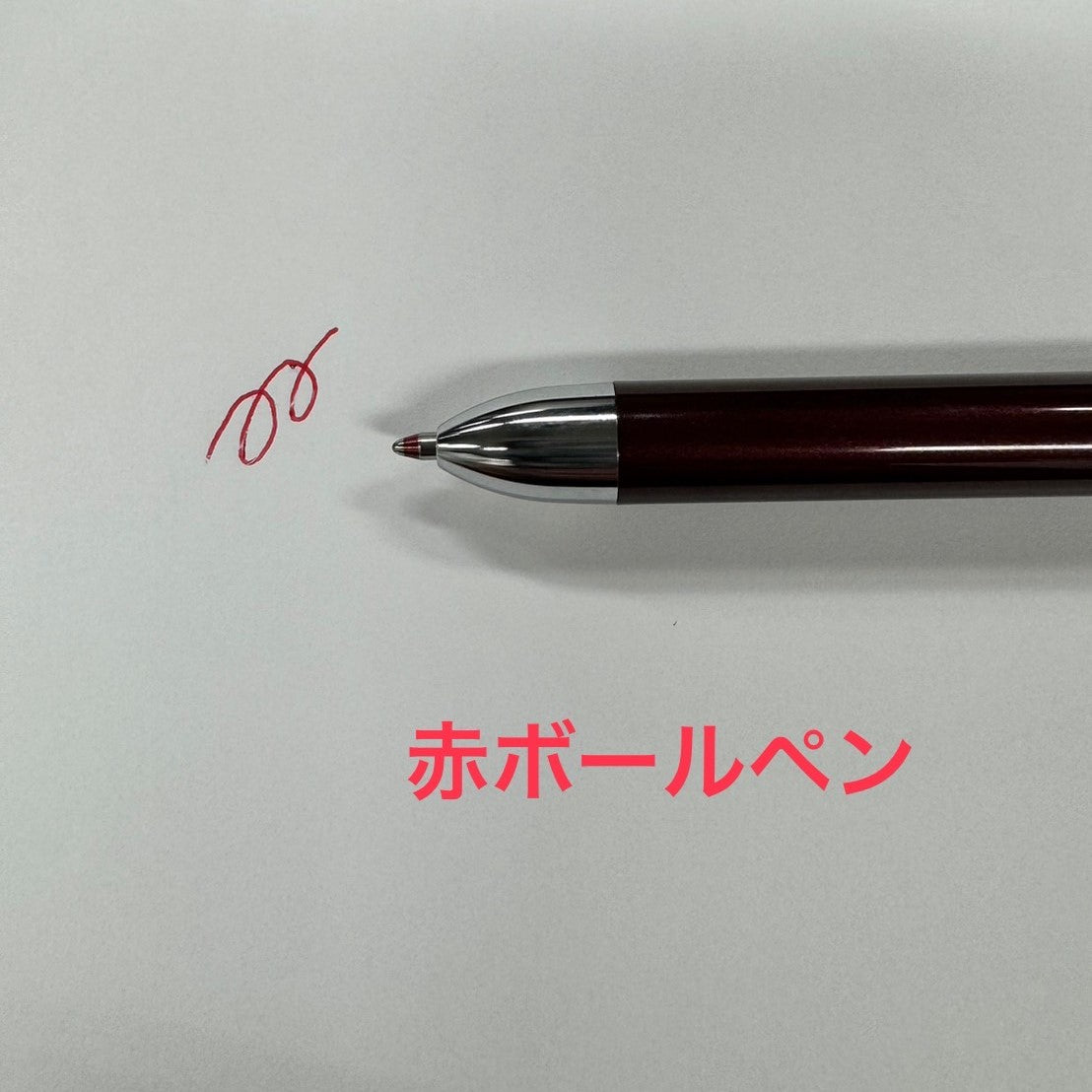 Nanako シャープペン付きボールペン 154-900 数量限定