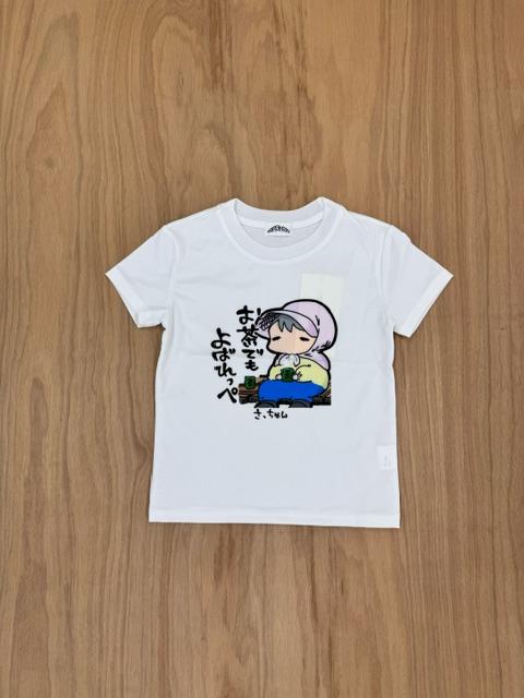 Ibaraki7  2025年春夏　ユニセックス半袖Tシャツさっちゃん　Sサイズ