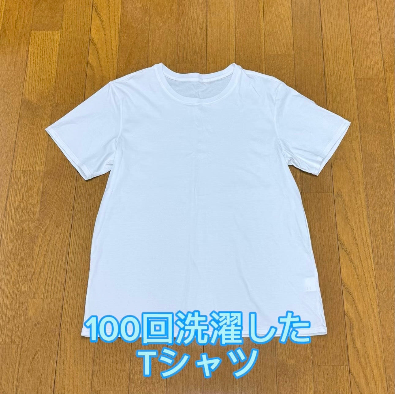 天然繊維超長綿メンズ半袖Tシャツ 354-100