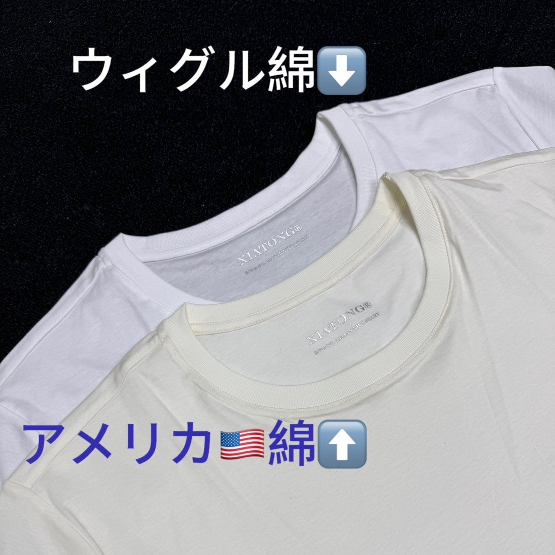 プレミアコットンTシャツ(半袖) アメリカ綿 メンズ S,M,L,LL 354-101