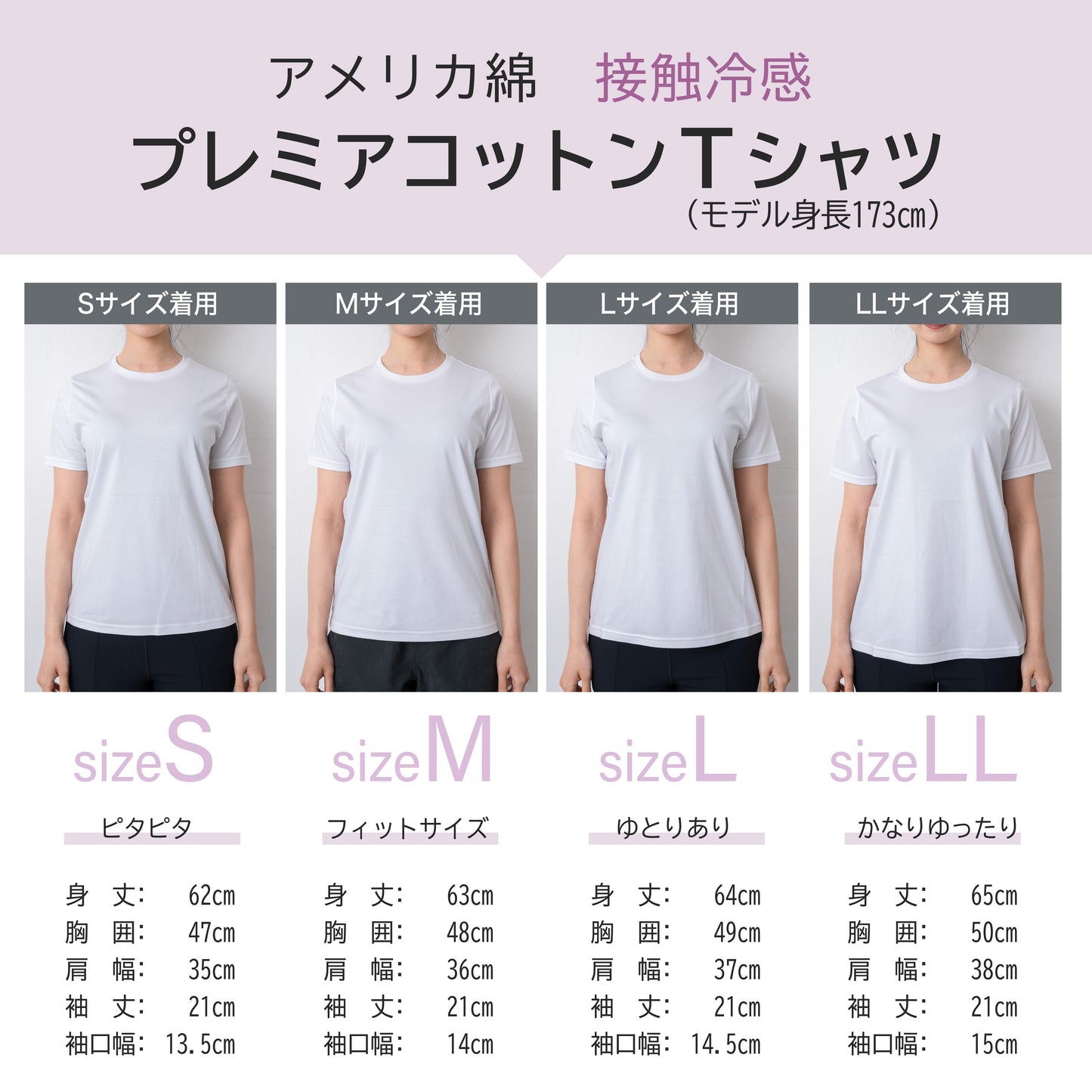 プレミアコットンTシャツ(半袖) アメリカ綿 レディース S,M,L,LL 354-401